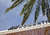 Hotel Romantic