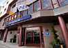Hotel Tryp Puertollano
